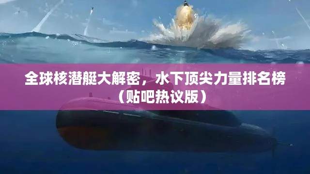 从容就义 第3页