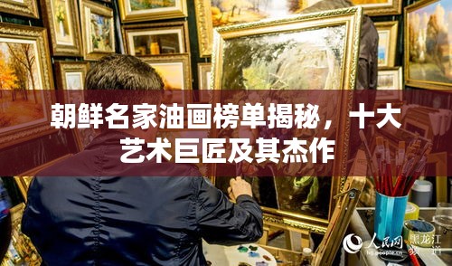飞墙走壁 第3页