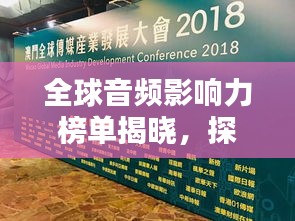 温柔敦厚 第3页