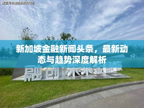 以卵就石 第4页