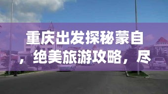 屈高就下 第3页