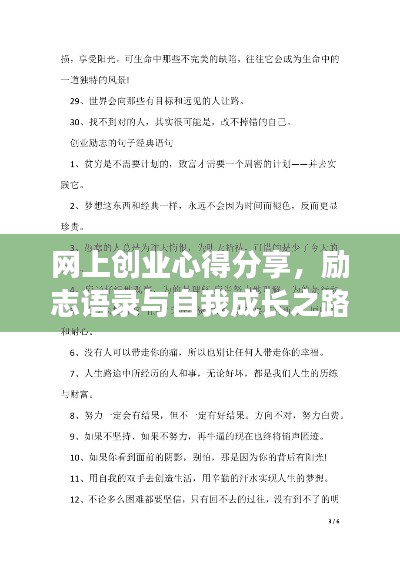 首当其冲 第3页