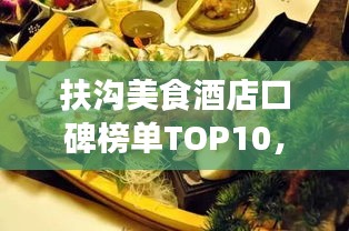 笃实好学 第3页