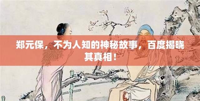 小有成就 第3页