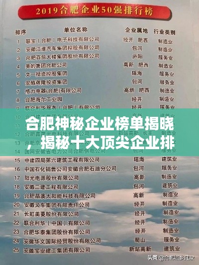 鸟吏鳖官 第3页