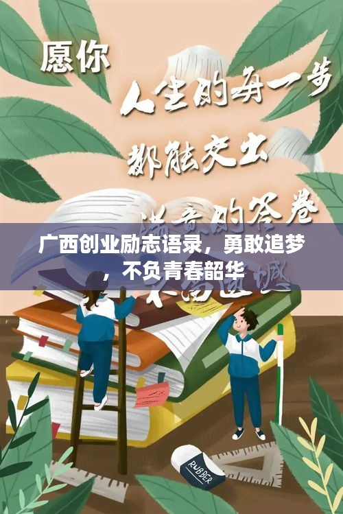 精益求精 第3页