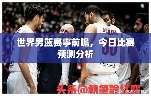 就地取材 第3页
