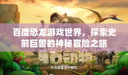 去就之分 第3页