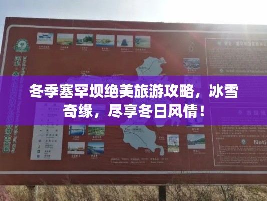 堂而皇之 第4页