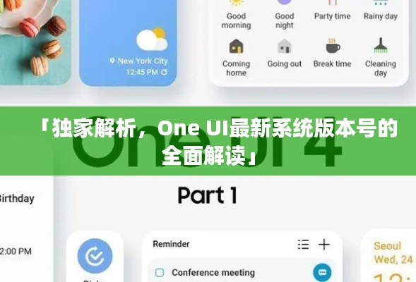真独简贵 第3页