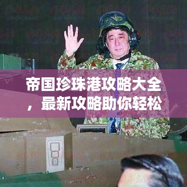 贵人善忘 第2页