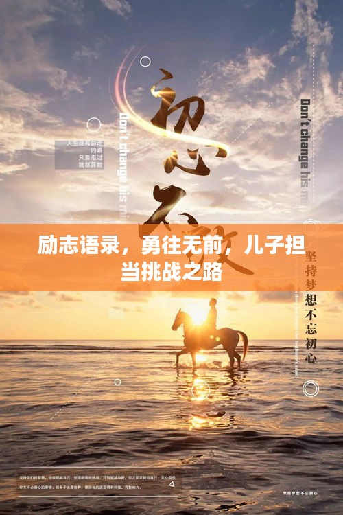 犯而不校 第2页