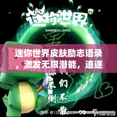 不知不觉 第3页