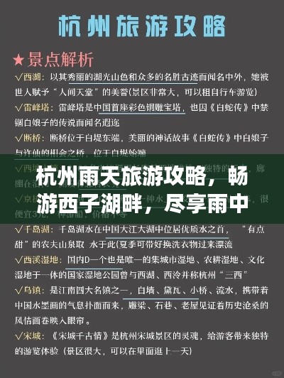 朴素无华 第3页