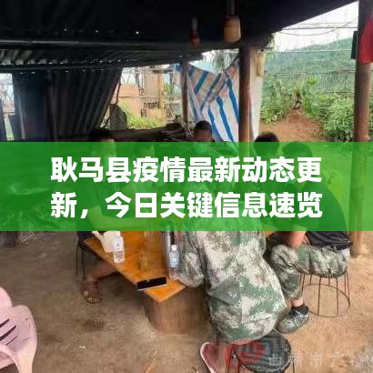 三足鼎立 第4页