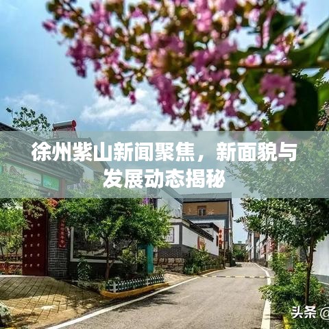 标新立异 第3页