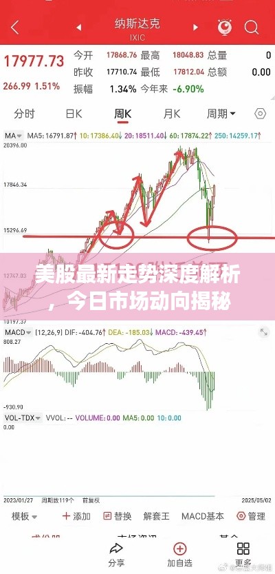 郑重其事 第3页