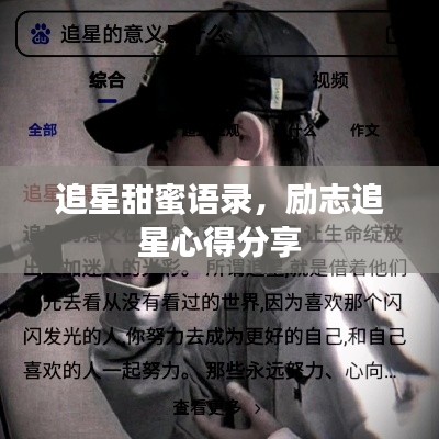 贵阴贱璧 第3页