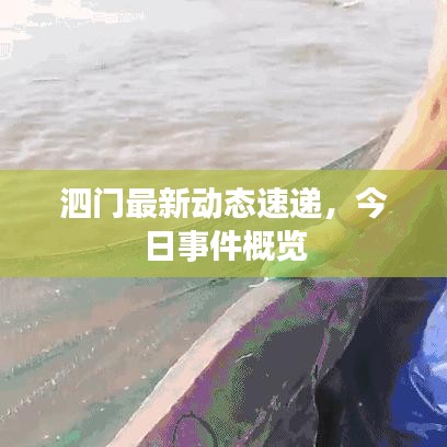 学贯中西 第4页