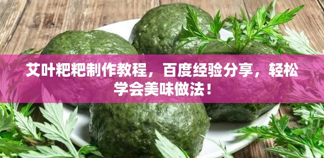 行将就木 第3页