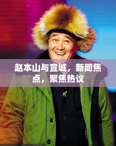 鸟骇鼠窜 第3页