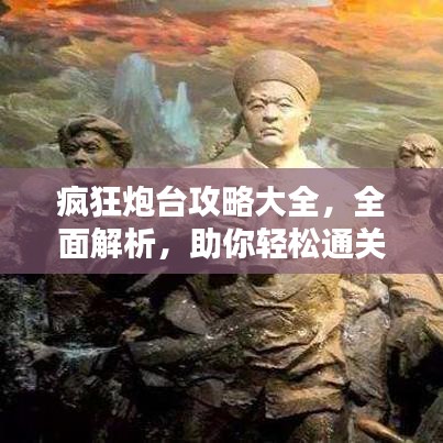 滔滔不绝 第3页