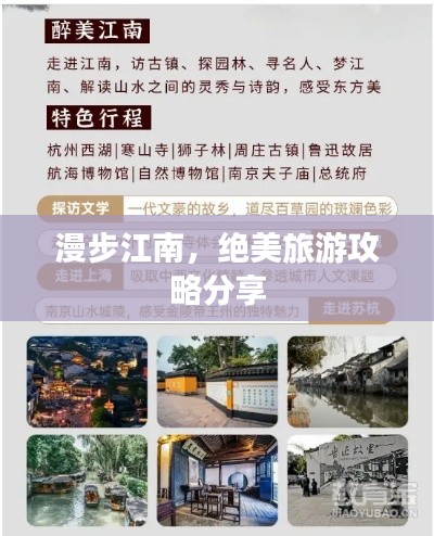 日就月将 第3页