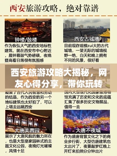 另谋高就 第3页