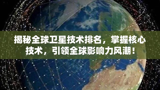 矫枉过正 第3页