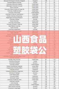 花香鸟语 第3页