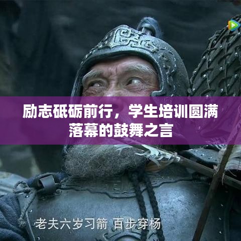 飞燕化龙 第3页