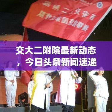 群雌粥粥 第3页