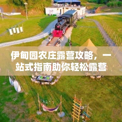 张灯挂彩 第2页