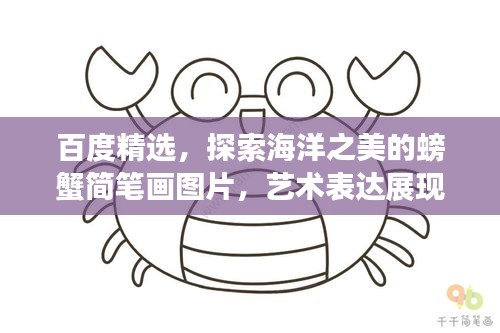 将错就错 第3页