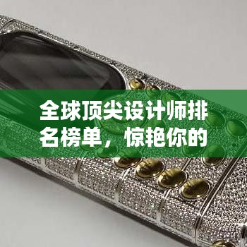 荡然无存 第3页