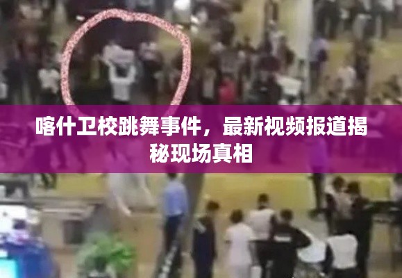 天各一方 第3页