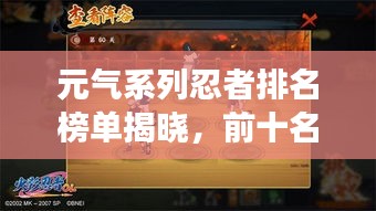 飞箭如蝗 第3页