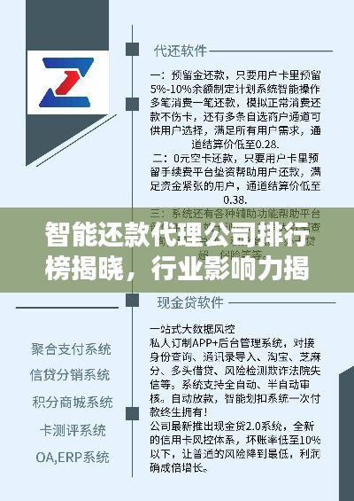 灰飞烟灭 第3页