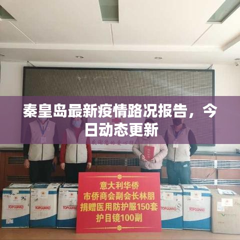 聚精会神 第3页