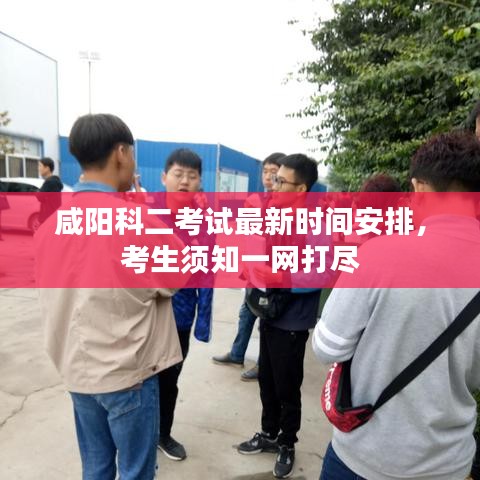 长颈鸟喙 第3页