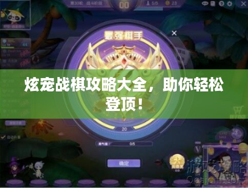 黑天摸地 第3页