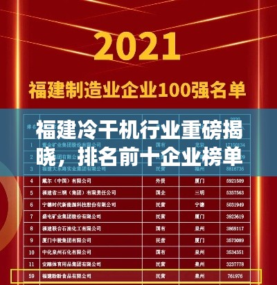物稀为贵 第2页