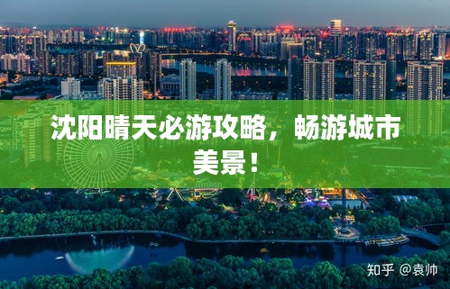 随方就圆 第3页