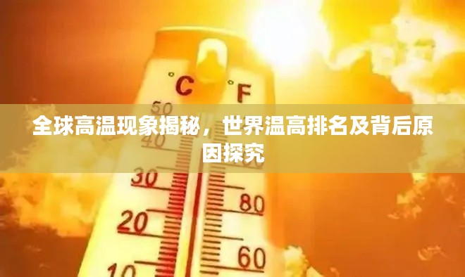 打马虎眼 第3页
