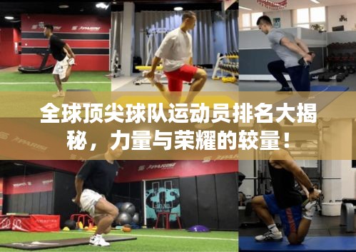 弃文就武 第3页