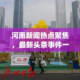 功名富贵 第3页