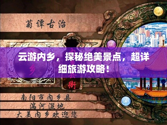 粗衣淡饭 第3页