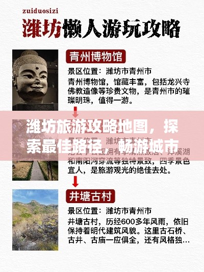 长命富贵 第3页