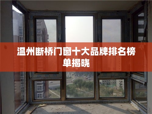 持之以恒 第3页