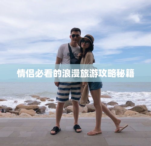 拾金不昧 第3页
